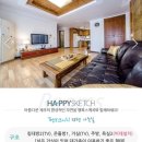 제주 행복스케치 펜션 이미지