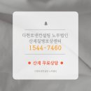 노무법인 로앤 이미지