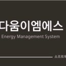 이엠에스 카페(EMS CAFE) 네이버블로그