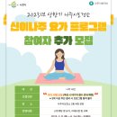 나주시보건소 2동 이미지