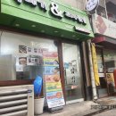 뚝배기 꼬마김밥 이미지