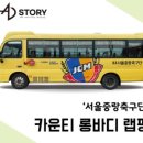 애드카운티 이미지