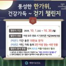 제천시보건소 이미지