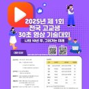 영상기술