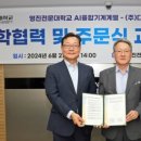 (주)디엔 이미지