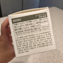 오일세 | 올리브3 : 임당 산모의 공복 올리브오일 캡슐 후기 feat. 세가지 종류의 지중해 올리브오일을 한입에