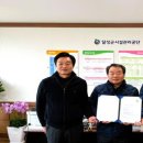 달성군시설관리공단 이미지