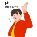 매홀고등학교 | 오산시 근처 운전면허학원 빠르고 안전하게 면허취득! 후기 좋은 운전면허학원 공개
