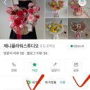 스튜디오로즈데이