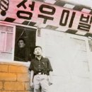 매일이용원