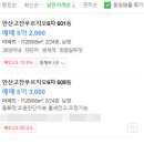 현미공인중개사사무소 이미지