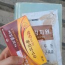 7월 넷째주 일상