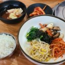 경기도 고양시 맛집 행신동 옛날 마포 불고기 청국장 비빔밥 혼밥
