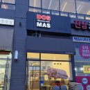 도스마스 나주혁신점 방문 후기 – 부리또 맛집 ㅇㅈ..!