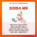 이룸세무회계한환희세무사