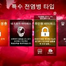 주식회사 게임엔 이미지