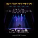 해금 연주 1:1 집중레슨 | 대구 공연사진 야금이랑가야금앙상블 정기연주회 한영아트센터