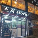 일번가 이미지