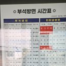 취평리 정류장 이미지