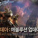 르이데아 이미지