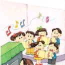 그림유치원 이미지