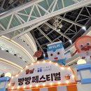 (주)브레드타임