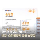 메디팜 정약국 이미지