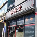 율하리틀병원 이미지