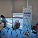 어르신이 행복한 세상 | 괴산 여성취업센터 생활지원사 양성 과정 강의 후기(1일차)입니다.