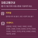 둔산2동행정복지센터 이미지