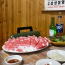 우성식육식당 | 안동 차돌박이 맛집 우성식육식당 내돈내산 후기