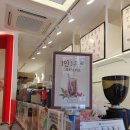 더리터시흥배곧점 이미지