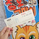 부산광역시 기장군청 차성아트홀 | [부산] 가족뮤지컬 장화신은고양이 18개월 아기 관람 후기 👨‍👩‍👧