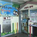 장동초교병설유치원 이미지