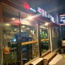 괘법동;그집