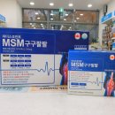 신세명약국 이미지