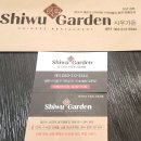 만성가든 | 🍜 전주 만성 맛집 "시우가든 전주만성본점" 프라이빗 중식당 방문 후기