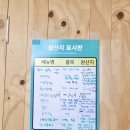 진도막회 이미지