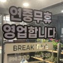 청주 동인본가 비하본점 내돈내산 찐 후기 청주 갈비맛집