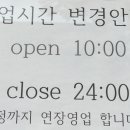 두거리우신탕(이동점) 이미지