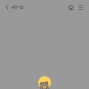 스타모바일 이미지