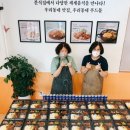 밥맛나는세상 이미지