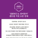 키친연구소 이미지