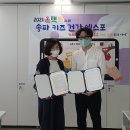 키즈캐슬
