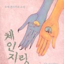 휴먼스토리 이미지