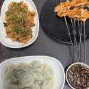 양마마 양꼬치 이미지