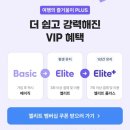 씨유 남포 포차거리점 | 부산 영도 글랜스호텔, 포차거리 1초 컷 가성비 숙소 꿀팁!