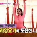칼리플라잉&필라테스