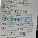 별내동 프리미엄 자동 노터치 세차 컴인워시 HD남양주별내점 현대 오일뱅크