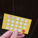 프렌즈스크린백암점